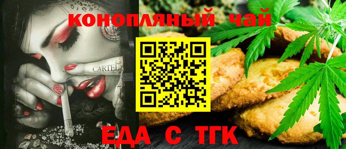 Чита  Кокаин  А ПВП СОЛЬ кристаллы  ГАШИШ  МЕТАМФЕТАМИН  Вход с VPN  МДМА  Мефедрон  