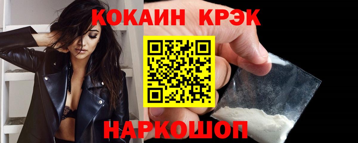COCAIN Перу Чита