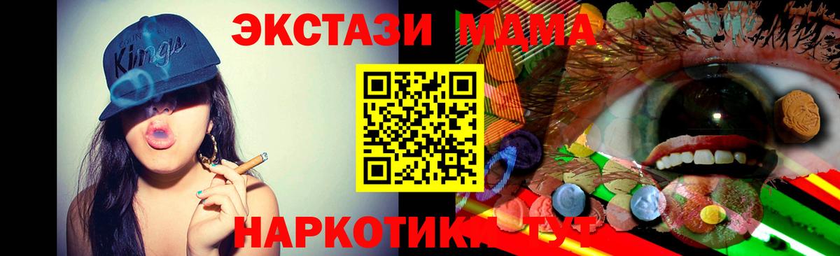 Экстази MDMA  shop какой сайт  Вход с VPN  ЭКСТАЗИ  Чита  ЭКСТАЗИ VHQ 