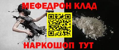 прущие крисы Кандалакша