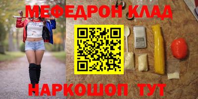 прущие крисы Кандалакша