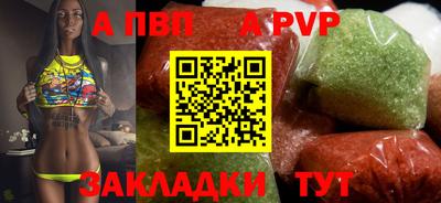 соль ск Камышлов