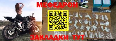 а пвп мука Канаш