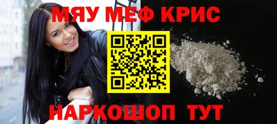 прущие крисы Кандалакша