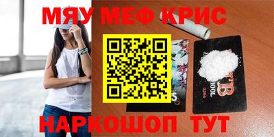 прущие крисы Кандалакша