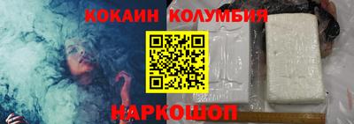 соль ск Камышлов