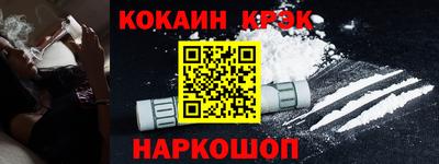прущие крисы Кандалакша