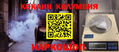 соль ск Камышлов