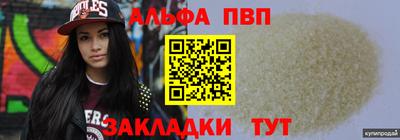 соль ск Камышлов