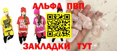 а пвп мука Канаш