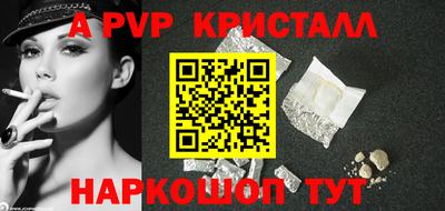 прущие крисы Кандалакша
