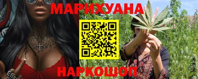 а пвп мука Канаш