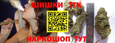 а пвп мука Канаш