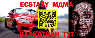 прущие крисы Кандалакша
