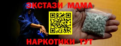 а пвп мука Канаш