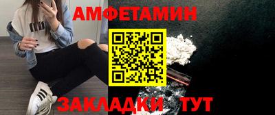 соль ск Камышлов