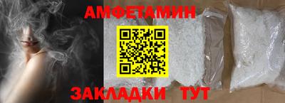 а пвп мука Канаш