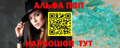 соль ск Камышлов