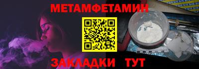 соль ск Камышлов