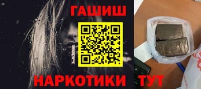 а пвп мука Канаш