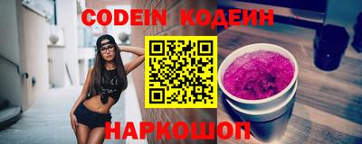 соль ск Камышлов