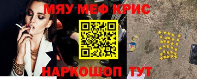 прущие крисы Кандалакша