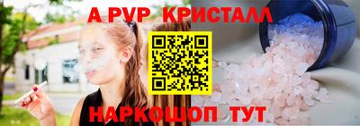 соль ск Камышлов