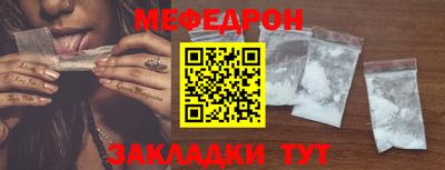 прущие крисы Кандалакша