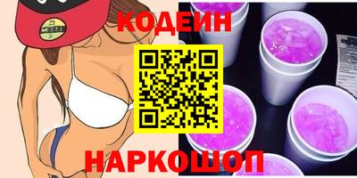 соль ск Камышлов
