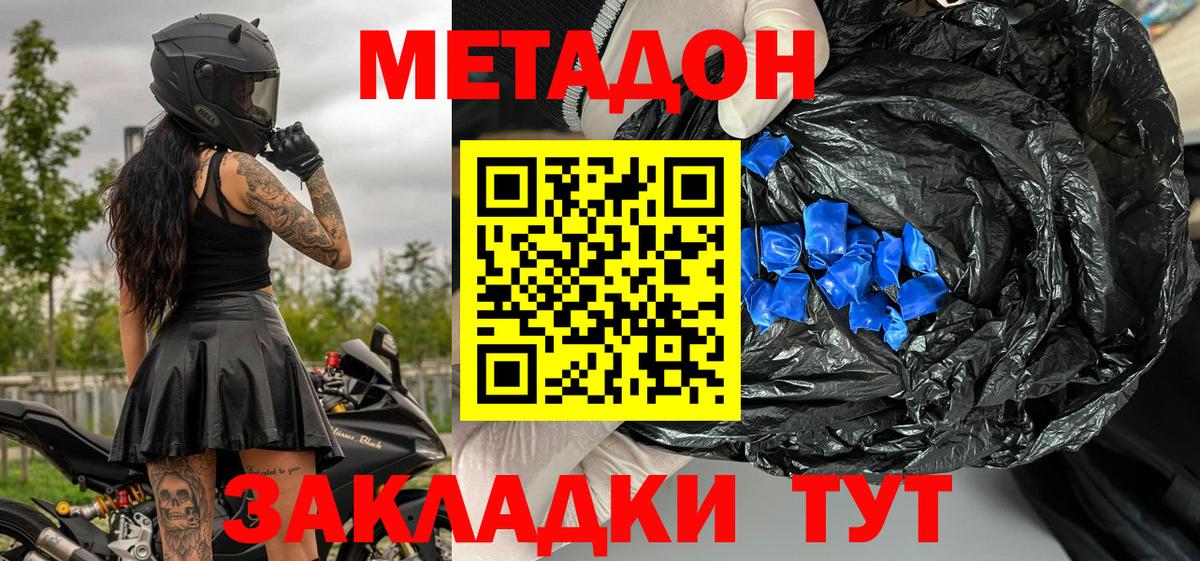 Бошки Шишки Чита