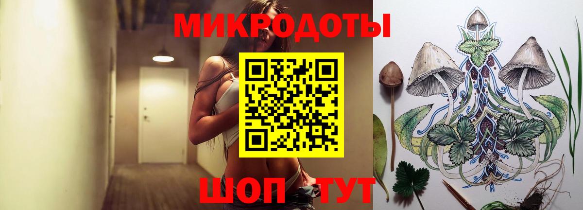Псилоцибиновые грибы ЛСД Чита