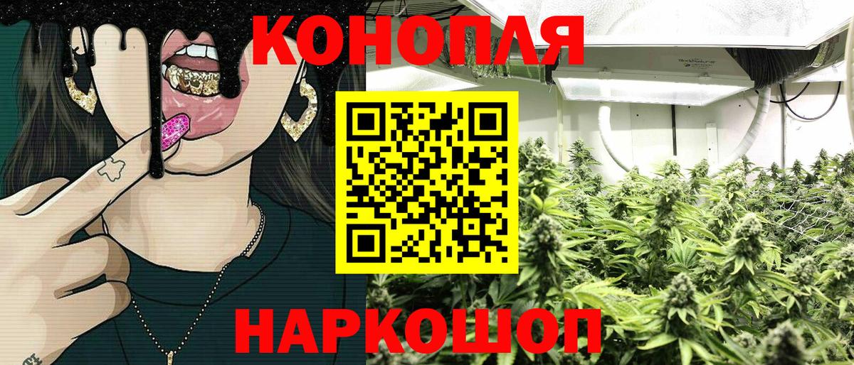 Шишки марихуана конопля  Вход с VPN  МАРИХУАНА марихуана  Шишки марихуана VHQ  Чита 